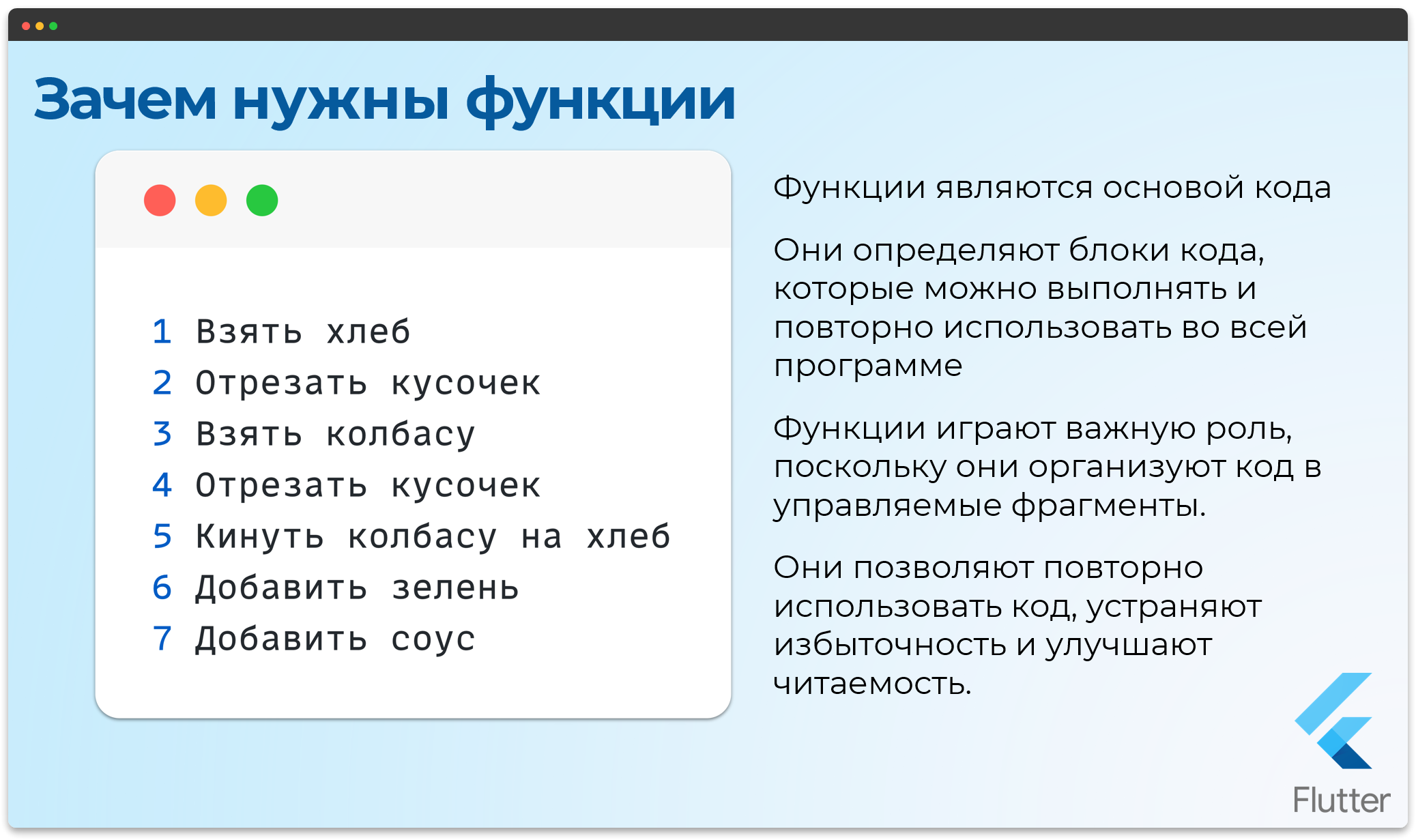 Проблема повторения кода 1